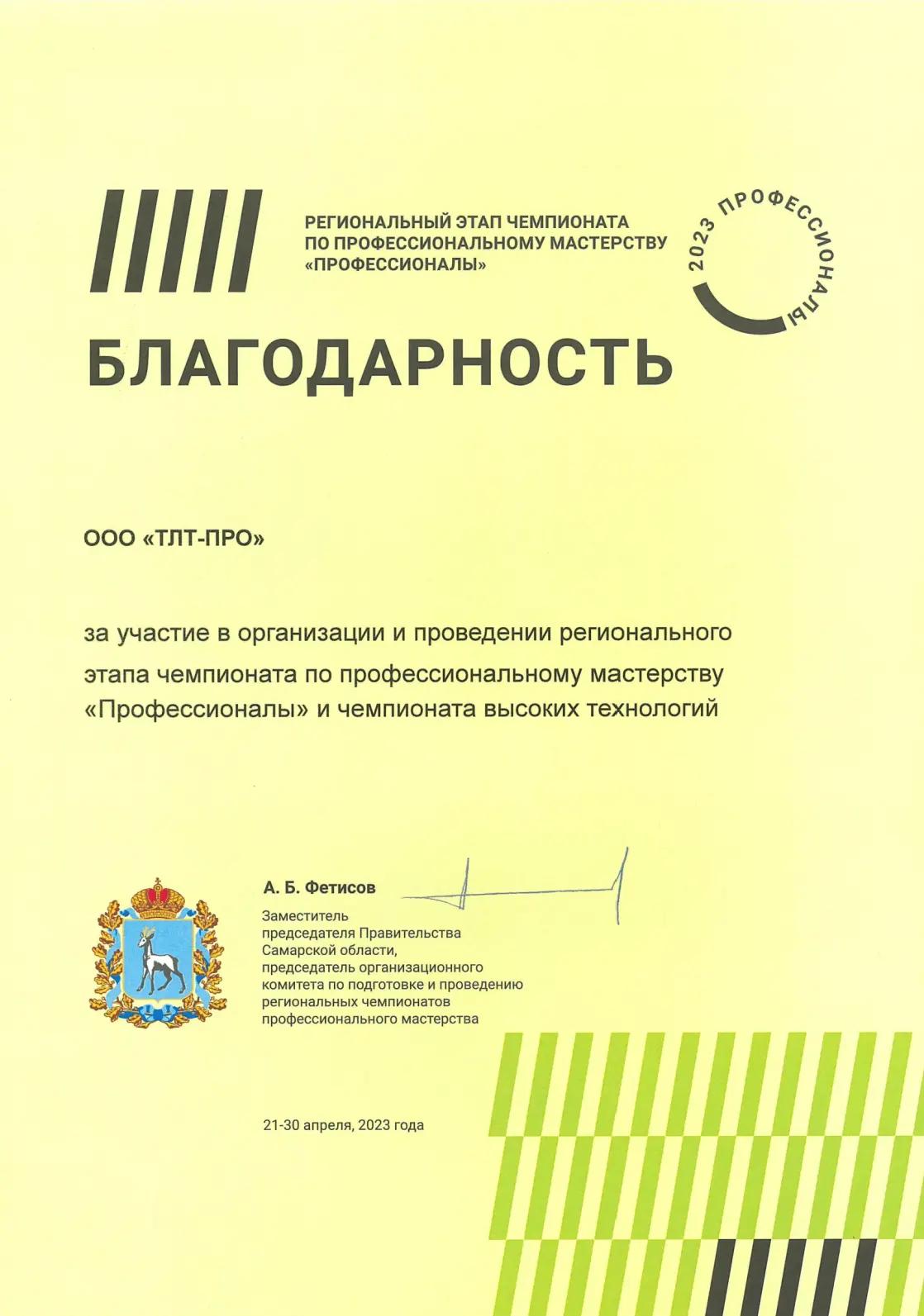 image of award